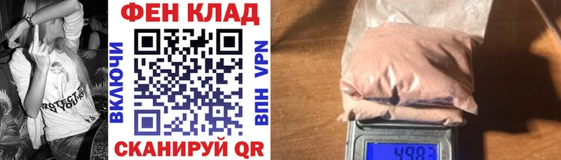 АМФ 97%  как найти закладки  Вятские Поляны 
