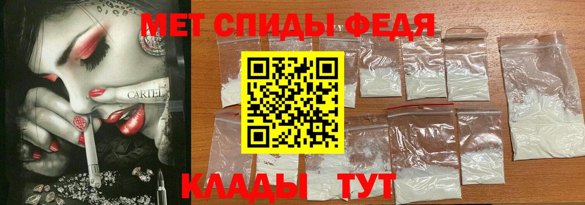 Вятские Поляны  АМФЕТАМИН Розовый  АМФ  Вход с VPN 