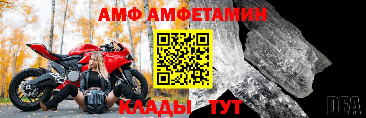 Амфетамин 98%  Вятские Поляны 