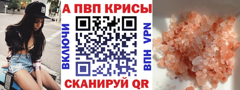 где можно купить   Вятские Поляны  дарк нет клад  А ПВП крисы CK 