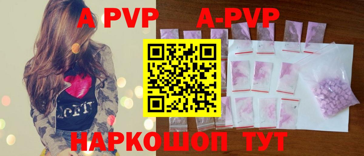 ГАШИШ Вятские Поляны