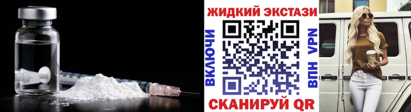 Бутират BDO  Вятские Поляны 