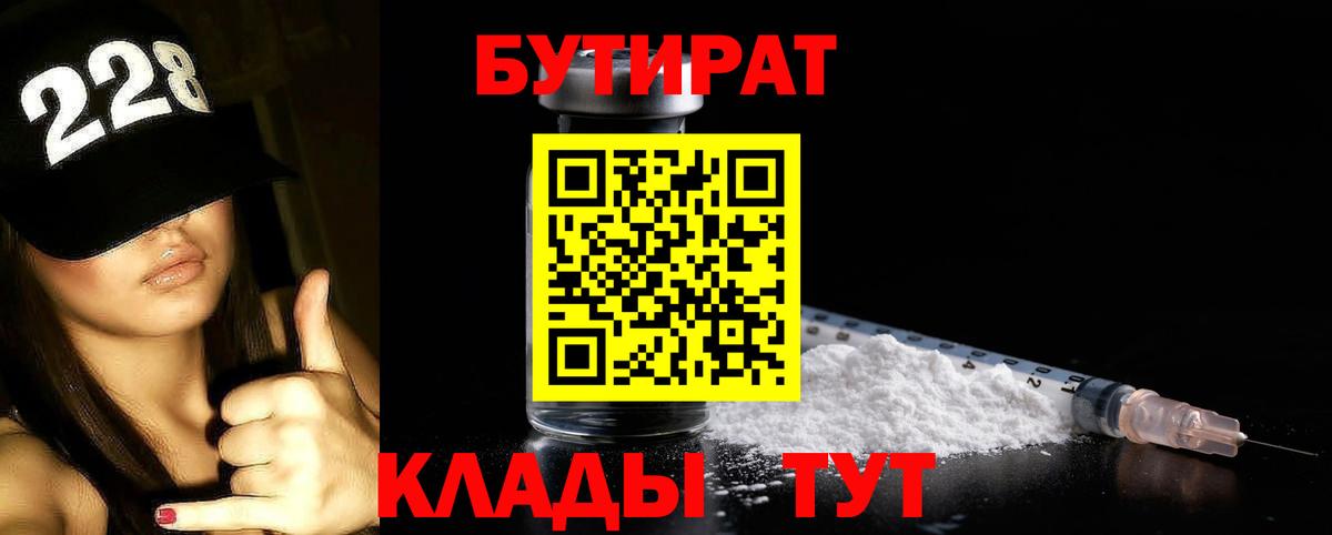 МЕТ  Мефедрон   Вход с VPN  Конопля  Вятские Поляны  Мефедрон  Где найти наркотики?  КОКАИН  APVP СОЛЬ  