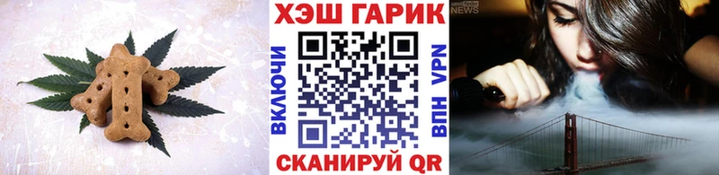 Canna-Cookies конопля  Вятские Поляны 