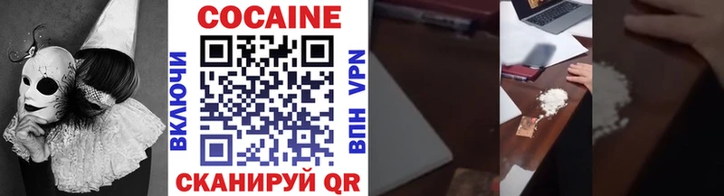 Кокаин 98% Вятские Поляны