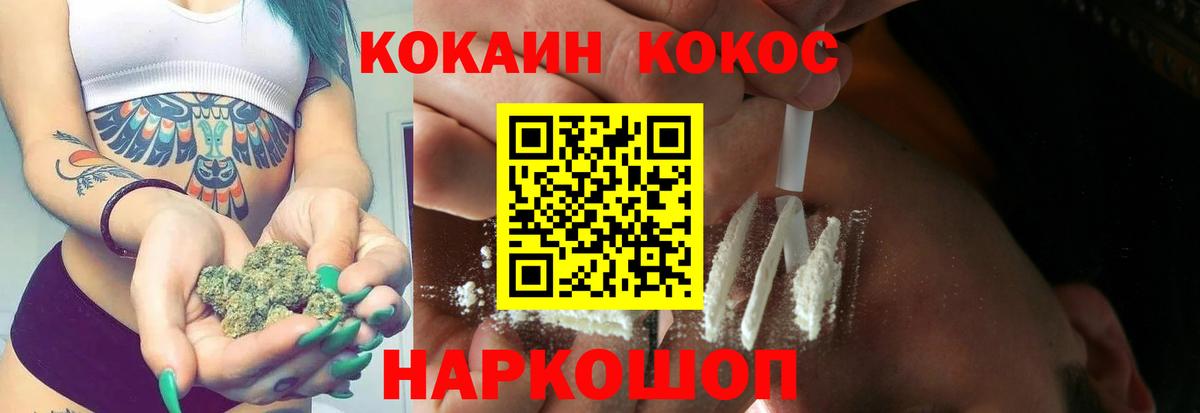 Cocaine Боливия Вятские Поляны