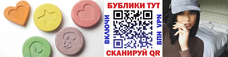 ЭКСТАЗИ DUBAI  наркошоп  Вятские Поляны 