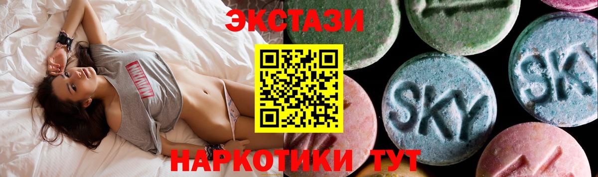 ЭКСТАЗИ 300 mg Вятские Поляны