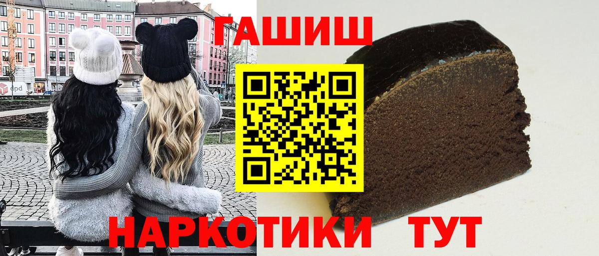 ГАШИШ  Вятские Поляны  ГАШИШ убойный 