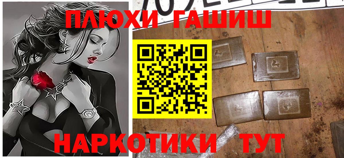 ГАШИШ AMNESIA HAZE Вятские Поляны