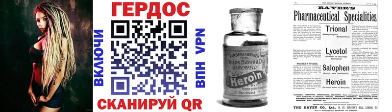цена наркотик  Вятские Поляны  ГЕРОИН Афган 