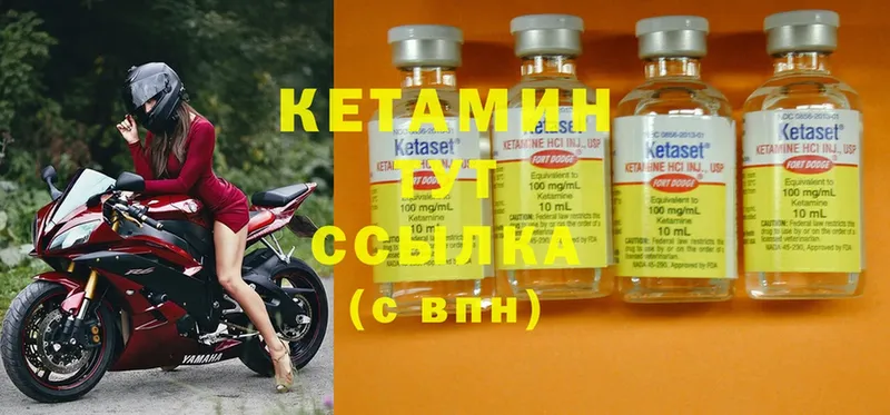 купить наркотик  Вятские Поляны  КЕТАМИН ketamine 