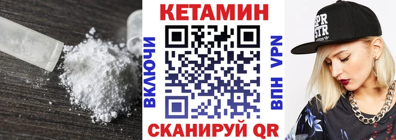 Кетамин ketamine  Вятские Поляны 