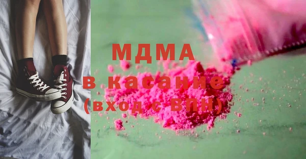 молекула духа Белоозёрский