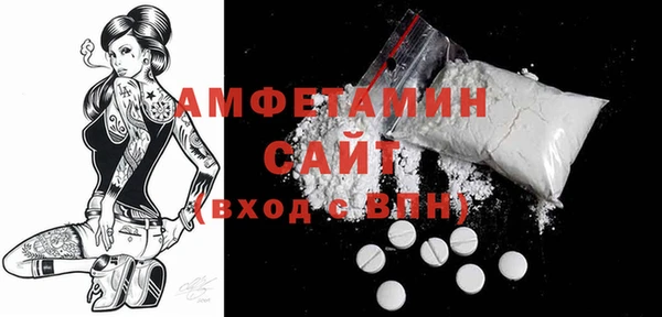 трава Белокуриха