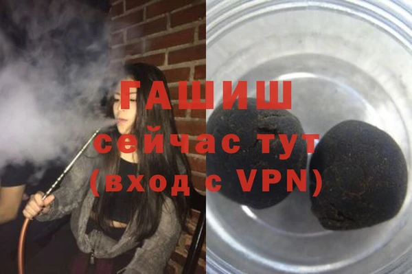 молекула духа Белоозёрский