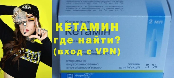 трава Белокуриха