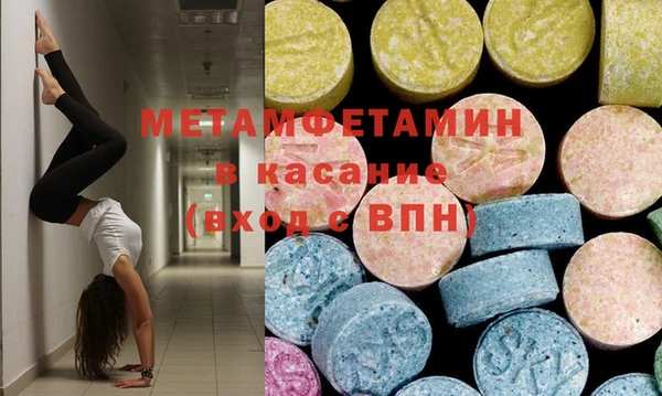 молекула духа Белоозёрский