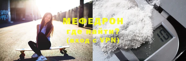 молекула духа Белоозёрский