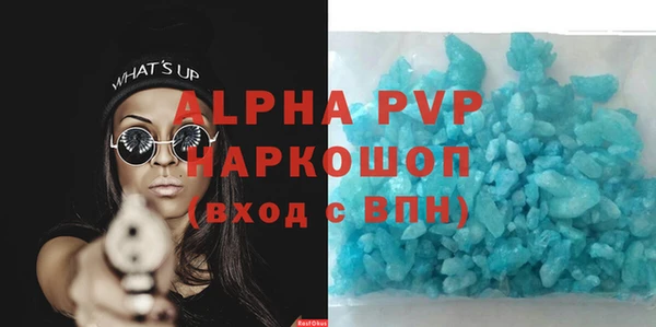 молекула духа Белоозёрский