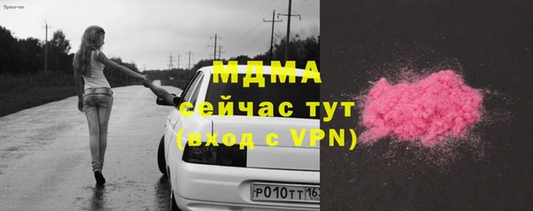 молекула духа Белоозёрский