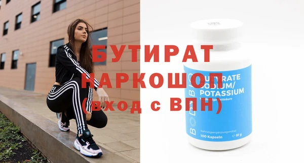 трава Белокуриха