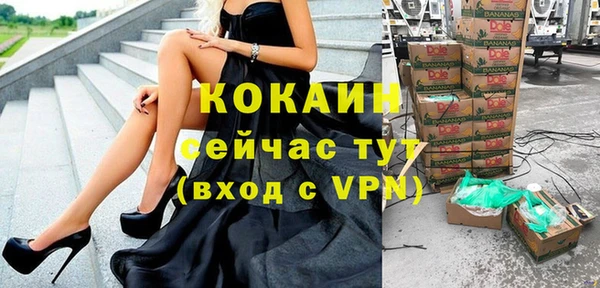 твердый Беломорск