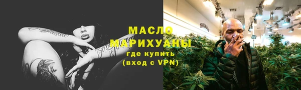 молекула духа Белоозёрский