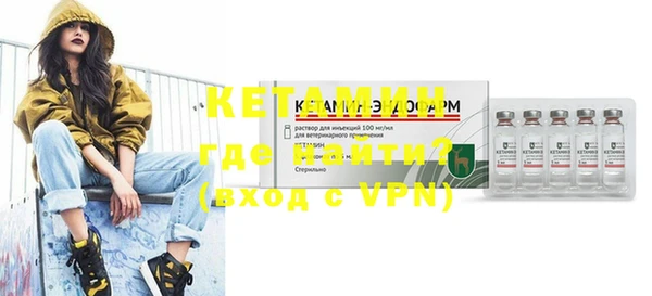 трава Белокуриха