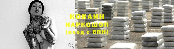 твердый Беломорск