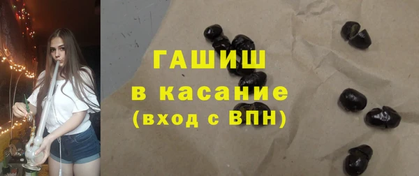 трава Белокуриха