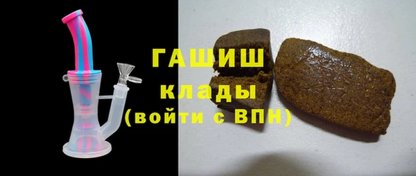трава Белокуриха