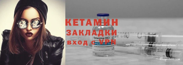молекула духа Белоозёрский
