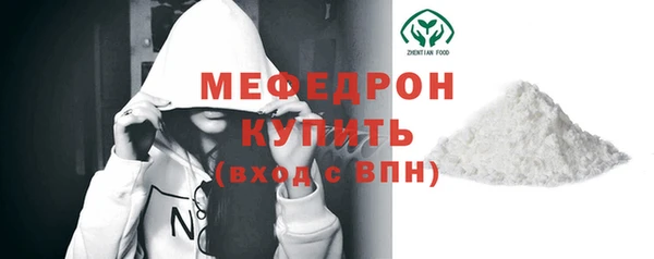 трава Белокуриха