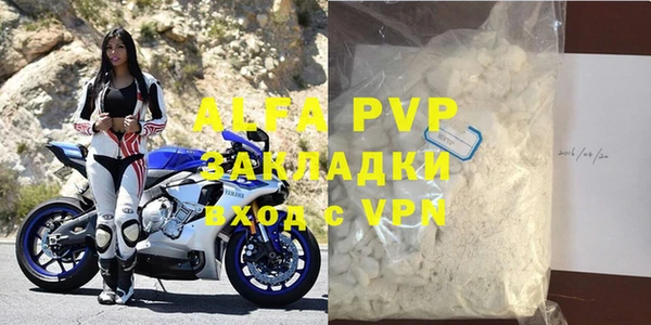молекула духа Белоозёрский
