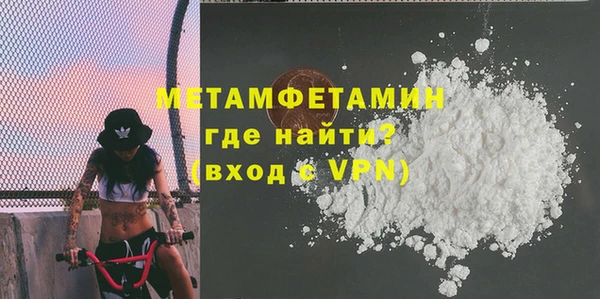 молекула духа Белоозёрский