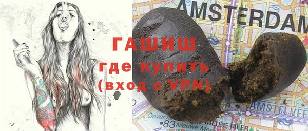трава Белокуриха