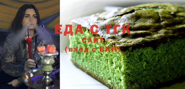 молекула духа Белоозёрский