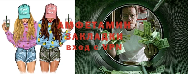 трава Белокуриха