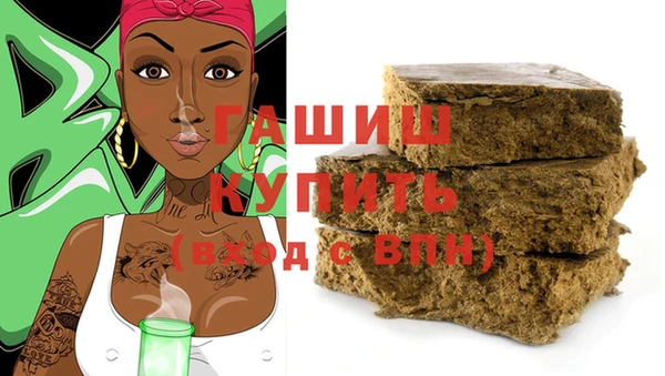 молекула духа Белоозёрский