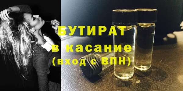 молекула духа Белоозёрский