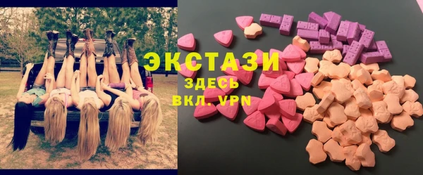трава Белокуриха
