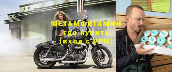молекула духа Белоозёрский