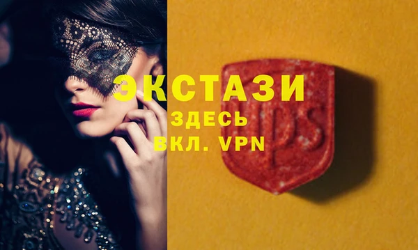 молекула духа Белоозёрский