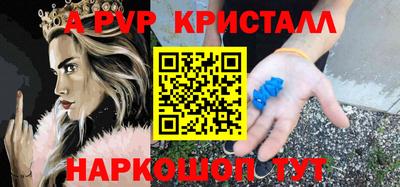 прущий лед Апшеронск