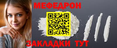 COCAINE Балашиха
