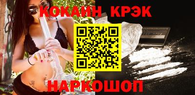 соль курить ск Балашиха