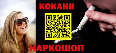 spice Балаково
