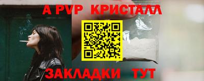 spice Балаково