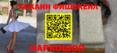 соль курить ск Балашиха